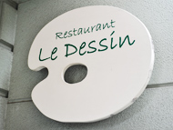 フレンチレストラン「ル・デッサン」